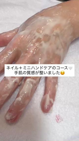 2月末まで限定のミニハンドケア体験コースとマグネットネイルのセットのご予約でした
手肌もつるつるでご満悦でした 
