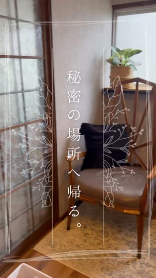 ○＊°Special Thanks! 1th°＊○
10月-11月の間に、3回のご来店で
ヨガグループレッスン1回無料
or
1,000円の割引クーポンプレゼント
------------------------------- 

こんちは！ぼーっともみです
ありがたいことに、11月で1周年を迎えます。
1年あっという間でしたー！
たくさんの方に出会い、そしてたくさんの方の
ボディケアに携われたことに感謝いたします

そして！10-11月は、一周年の記念として
スペシャルなスタンプカードをご用意いたしました
ぜひご利用くださいませ。
 