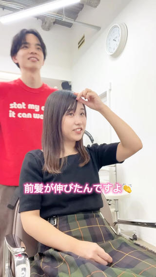 前髪カットとイルミナカラーでイメージチェンジ 