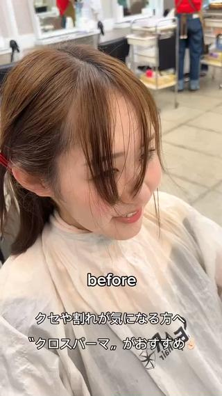 大人気で話題の〝クロスパーマ〟

根本の生えぐせ、割れグセを無くします◎ 