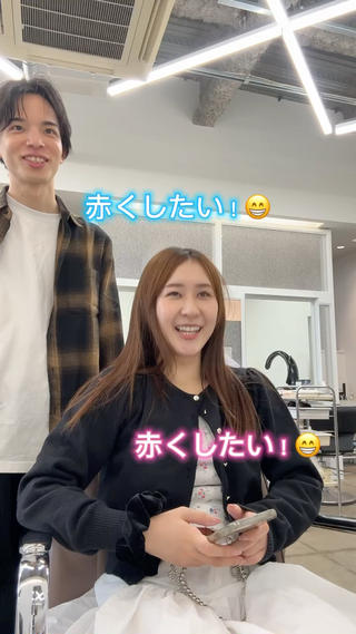 ブリーチなしの暖色カラー

顔まわりはステップカットでイメチェン

#ステップカット#暖色カラー 