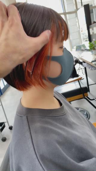 ショート×インナー一周オレンジ 