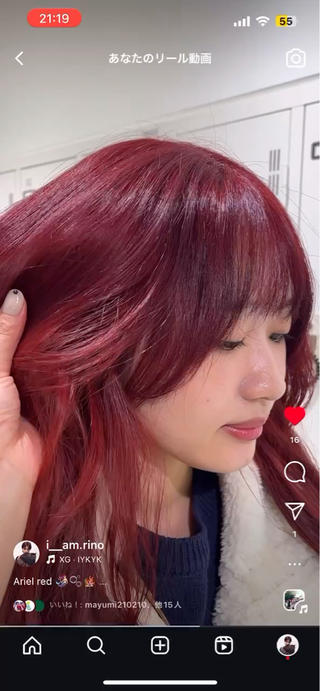  オールシーズン人気なRED
ワンカラーでもダブルカラーでも作りやすく映える色味です 