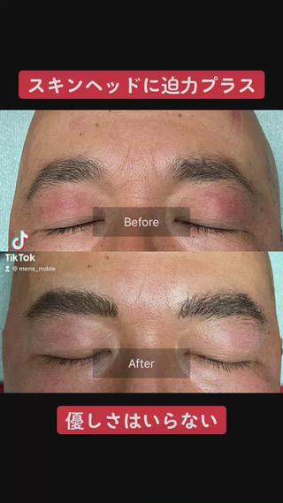 アイブロウ 美脚マエストラ 上野由理のその他イメージ