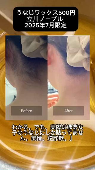 美脚マエストラ 上野由理のその他イメージ