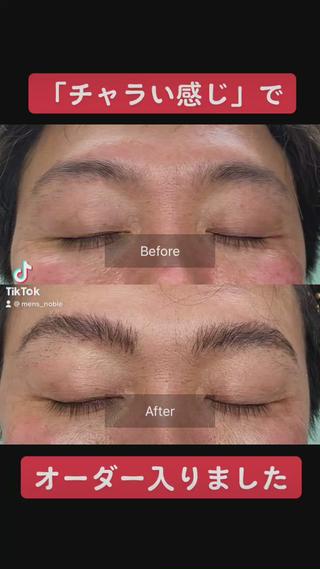 アイブロウ 美脚マエストラ 上野由理のその他イメージ