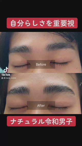 アイブロウ 美脚マエストラ 上野由理のその他イメージ