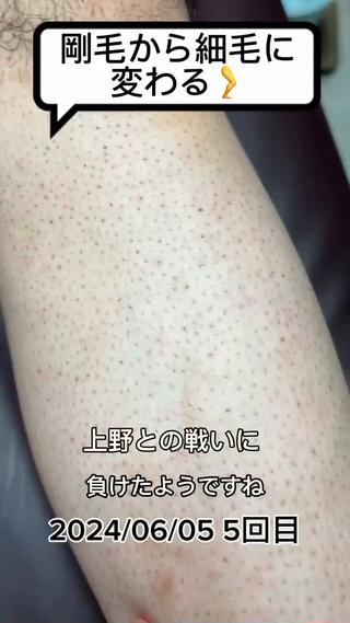 メンズ 美脚マエストラ 上野由理のその他イメージ