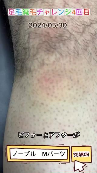 メンズ 美脚マエストラ 上野由理のその他イメージ