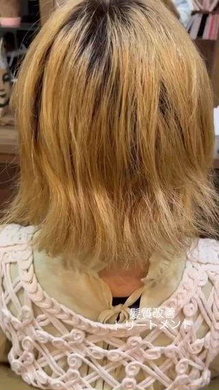 髪質改善トリートメント 