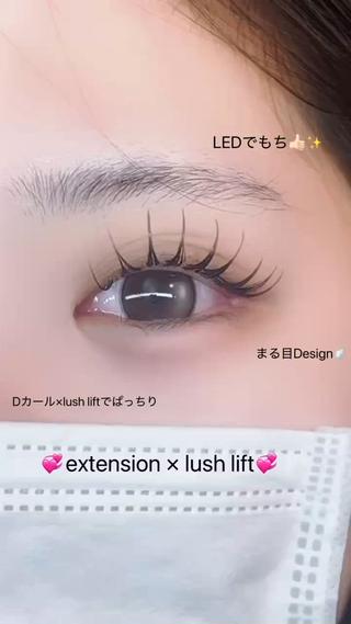 エクパーマが大好きです
エクステつけると目に影ができる方、もっとぱっちりさせたい方、パーマだけじゃ物足りない方におすすめです 