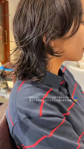 無造作なニュアンスウルフパーマ 