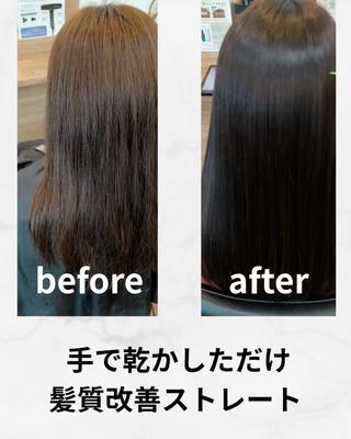 セミロング 【うねり・広がり専門 】⭕イトムラのヘアスタイル