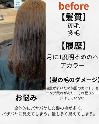 セミロング 【うねり・広がり専門 】⭕イトムラのヘアスタイル