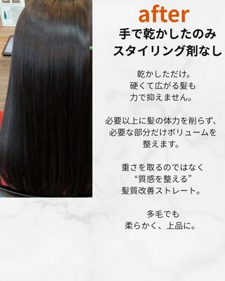 セミロング 【うねり・広がり専門 】⭕イトムラのヘアスタイル