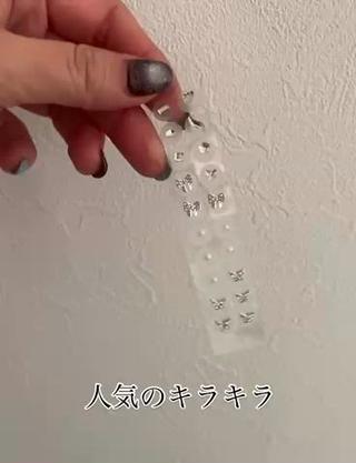 数量限定！揺れる耳ツボシール！
ピアス開いてない方特におすすめです

大人気の耳ツボジュエリー

チタンの耳ツボシールになります
片耳〜20個まで付け放題ですが
初めの場合副反応が出る場合があるので
〜10個ほどをお勧めしています

ツボを押して体の不調を緩和したり
美容効果も期待できる
そして何よりとても可愛いお耳になります

◎頭痛
◎肩こり
◎眼精疲労
◎ホルモンバランス
◎PMS
◎リフトアップ
◎食べすぎ防止

などなど耳には100以上のツボがあります
美容も健康もおしゃれも楽しめるので
是非 