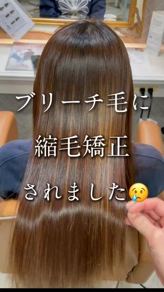 ロング 美髪縮毛矯正🤍 髪質改善/Shinaのヘアスタイル