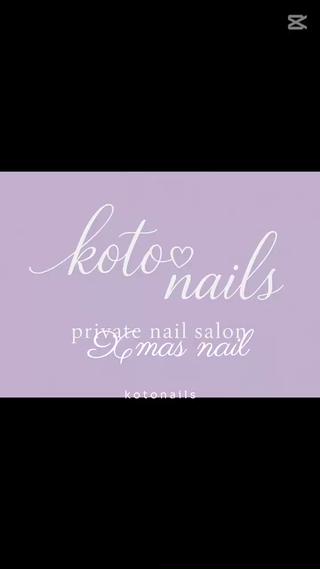 クリスマスネイルデザイン 