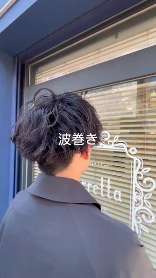 パーマ メンズ ヤシロケンタ メンズ特化のヘアスタイル