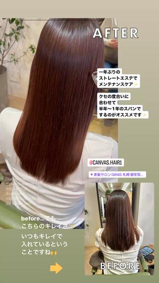 美髪クリスタルカラーエステ 