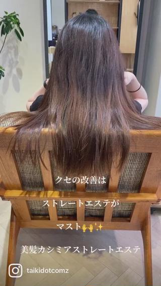 【美髪カシミアストレートエステ】という特別で特殊な
ストレートエステ

髪の広がり、アホ毛、パヤパヤ毛、チリチリ毛、うねり、ボリューム抑えたい…

こんなお悩みの方、手で乾かすだけで
『サラサラ、ツヤツヤ』な自然なストレートが
手に入ります

原理的には縮毛矯正の仕組みなので
クセを補正するので

クセ戻りは基本的にはありません

伸びてきたところは
メンテナンスは必要

クセの強さによりますが
半年〜1年のスパン

年に1〜2回という感じです



こちらはモニターではないので
髪質でお悩みの方、クセ毛でお悩みの方
どうにかしたいという方向けのメニューです。

ブリーチをしていても可能です
※あまりにもひどいと出来ないか一度でアプローチしない場合もあります


ドライヤーで手で、ザッと乾かしただけで
サラツヤな自然なストレートヘアに憧れる方へ

普段の乾かした後は、カールアイロンで巻いてお出掛けも可能です
（施術当日は巻いては仕上げません）


より詳しくは
C A N V A S .のホームページやInstagramをご覧下さい


インスタ→ @canvas.hair1


ホームページ→ 『札幌 CANVAS. 美髪』で検索 