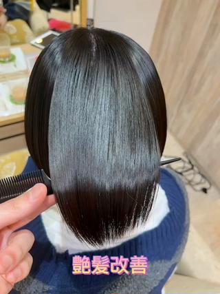 癖毛も一回でまとまる艶髪へ
学割でお得に髪質改善をご利用いただけます。 