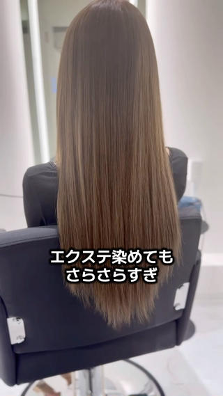 地毛のカラーとミィミィエクステ160本のメニューとなります 