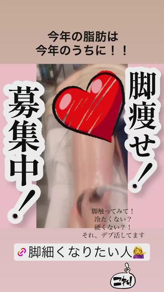 TEIKOKU所属・トータルビューティー TEIKOKUのエステ・リラクイメージ