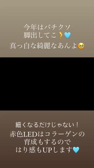 TEIKOKU所属・トータルビューティー TEIKOKUのエステ・リラクイメージ