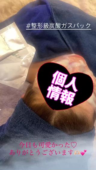 大人気の【整形級炭酸ガスパック】お肌の筋トレ毛穴の筋トレと言われてるエニシーグローッパック♡
皆んなのみなみ♡田中みな実さんも愛用してるパックです 