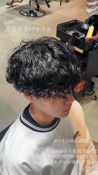 パーマ メンズ 韓国&メンズウルフ 高森蓮のヘアスタイル