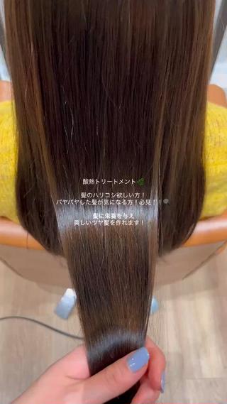 酸熱トリートメント

髪の毛にハリコシが欲しい方！
広がりやパヤパヤした毛が気になる方に
おすすめのメニューです！

まとまりある、綺麗な髪の毛を目指しませんか？？

¥11000〜→限定価格¥7700〜でご案内可能です！
(※長さによって料金が変わります)

是非一度お試しください！！！ 