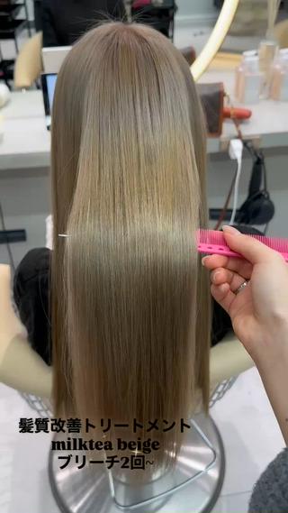 ハイトーンでも髪質改善トリートメントで艶々になります 