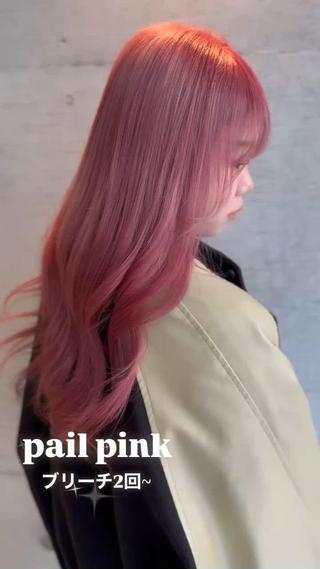 色落ちまで可愛いpink 