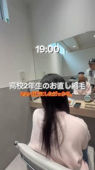 ロング パーマ ヘアアレンジ salowin新宿三丁目 South店 4F所属・縮毛矯正/髪質改善/ ブリーチ毛/木元渓太のヘアスタイル