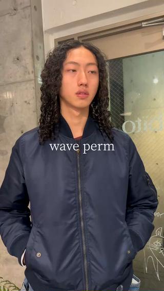 ウェーブパーマ　パーマ　スパイラルパーマ　メンズ　メンズカット　メンズパーマ　ラテン　グランジ 