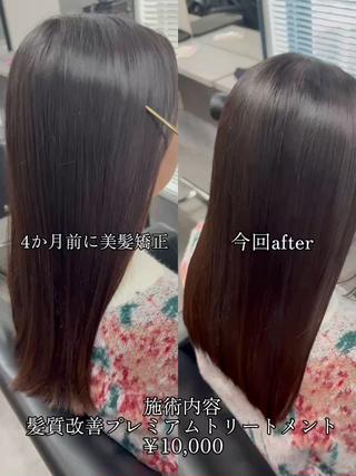 ロング GOTODAYシェアサロン渋谷sol店所属・💍髪質改善/ あっきーのヘアスタイル