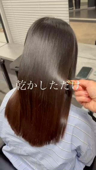 ロング GOTODAYシェアサロン渋谷sol店所属・💍髪質改善/ あっきーのヘアスタイル