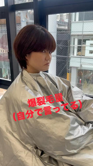 ショート パーマ 🌱洒落てるパーマ 🌱ショート/緒方椋のヘアスタイル