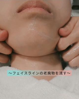 老廃物の溜まりやすいあご先をしっかりほぐす
お顔のたるみやむくみのケアに最適

施術後はスッキリしたフェイスライン︎︎︎︎︎に
 