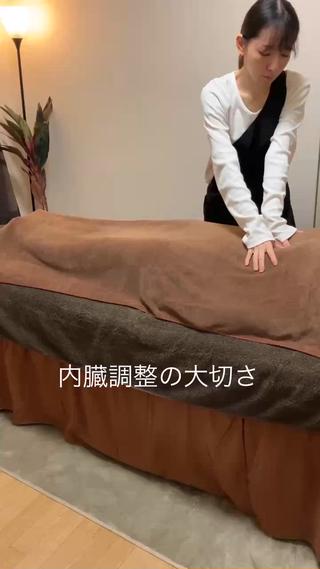 内臓調整はされた事はありますか？

体が疲れて辛い時、
オイルマッサージや整体など
不調がある部分を施術してほしい！と
感じると思います

ただ、筋肉疲労や歪みの原因は、
内臓の刺激からくる『内臓体性反射』
が多いです

内臓やその周りの筋肉からアプローチをしていく事で、不調部分の筋肉も緩みやすくなって悩みの解決に繋がります

体に負担も少なく、疲れにくくなったと嬉しいお声も多いので、当店でも人気です♪

長年の疲れ、悩みがある方はご相談下さい！ 