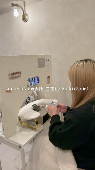ネイル Un nail salon所属・Ún. 非対面ネイルサロンのネイルデザイン
