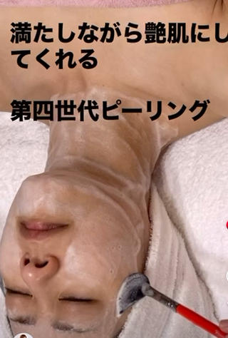 肌質改善エステ chiffonのエステ・リラクイメージ