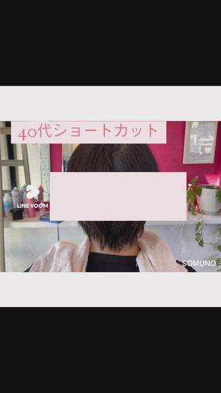 カットメニュー。スタイリング剤をつけたくないお客様 