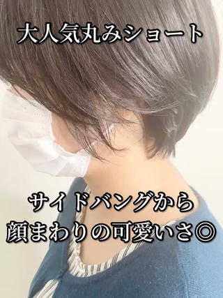 女性らしいショートボブ♡ 