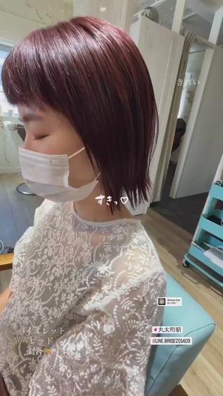 オーガニックカラーでRED系 