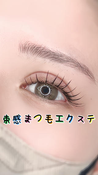 マツエク・マツパ Amor所属・AMOR EYELASHのマツエク・マツパデザイン