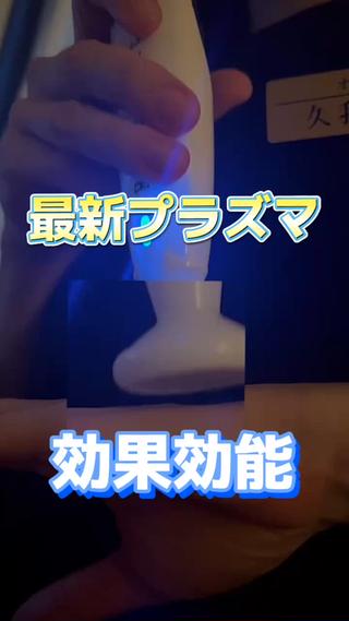 気になったら一回でも試してみる価値あり！！ 