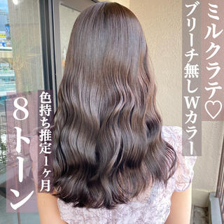 #ブリーチなし　#ブリーチ無し #ヘアカラー　#ミルクティー　#ミルクティーカラー　#ミルクティーベージュ　#グレージュ　#ベージュカラー #ピンクカラー　#ピンクベージュ　#ピンクブラウン　#ピンクアッシュ　#ラベンダーアッシュ　#アッシュ　#アッシュグレー　#アッシュベージュ　#ダブルカラー　#Wカラー　#髪質改善　#韓国コスメ　#コスメ　#暗髪　#ツヤ巻き 