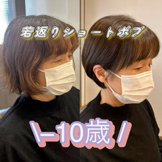 \上品ショートボブ/



【こんなお悩みの方でもおすすめ】
・毛量が気になる
・ショートボブが似合うか心配
・スタイリングを楽にショートを楽しみたい
・広がりが気になる
・髪のダメージが気になる


髪型ひとつで印象がかわり人生もかわります


是非、ご相談くださいませ♪

⁡

⁡
⁡ 